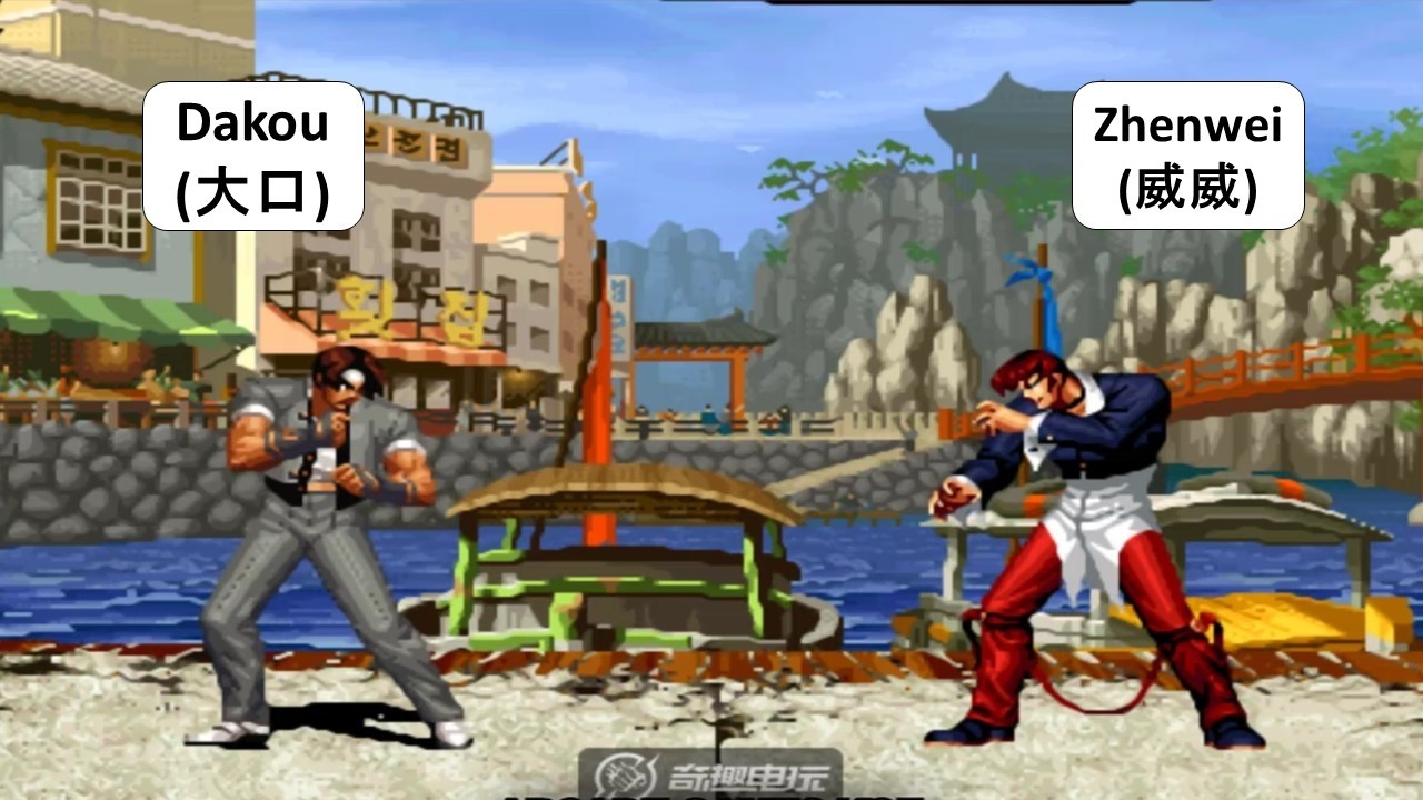 KOF 98 - Dakou (大口) VS Zhenwei (威威)