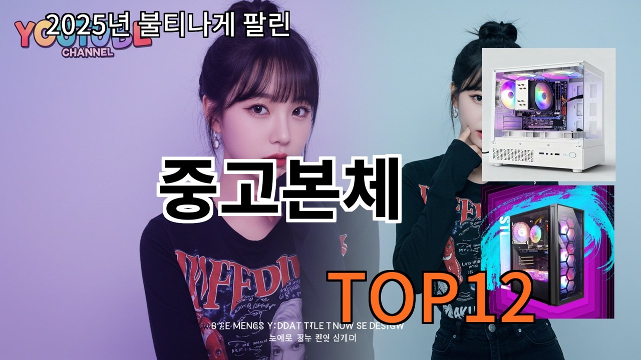알리 중고본체 알리 쇼핑할 때 무난한 선택