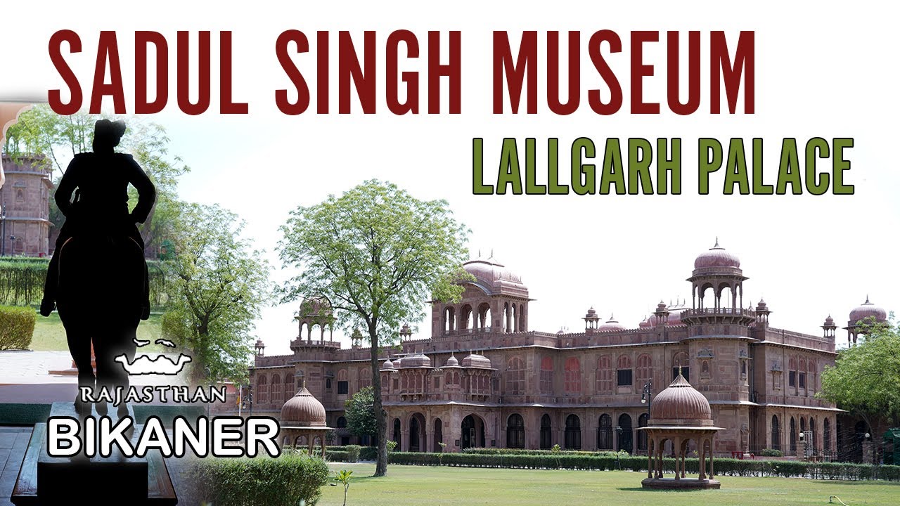 Sadul Singh Museum, Lallgarh Palace | Bikaner | Rajasthan, India