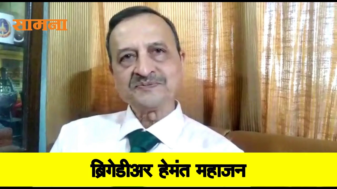 Brigadier Hemant Mahajan on Pakistan Air Strike
