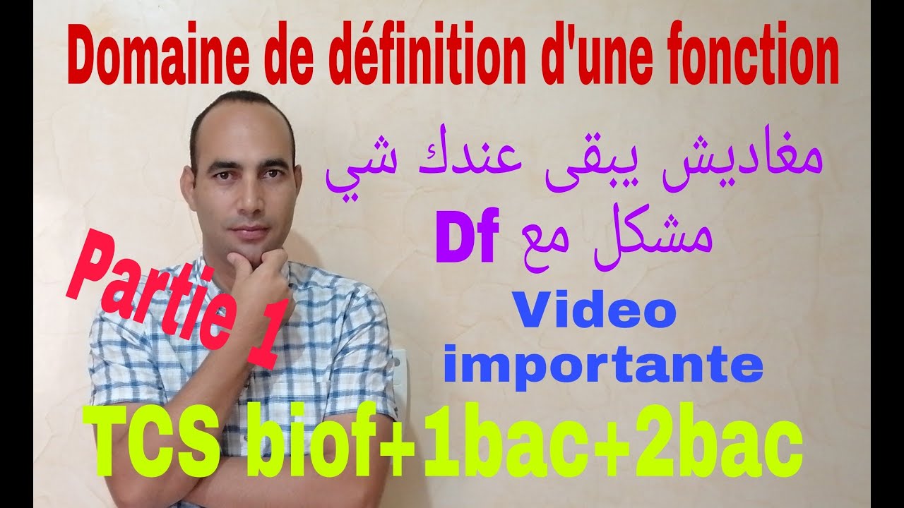 math lycée :  Domaine de definition d'une fonction numerique