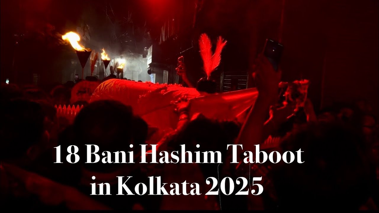 18 Bani Hashim Taboot in Kolkata | Basravi Masjid | Chehlum Imam Hussain a.s | Arbaeen 2025