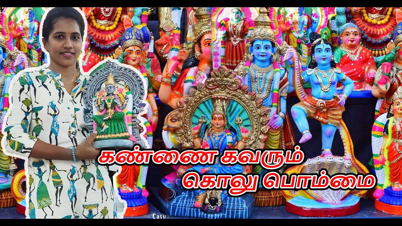 Navarathri Golu Dolls 2024 ,கொலு பொம்மைகள் | Golu Steps | Miniature Steps | நவராத்திரி கொலுபொம்மைகள்