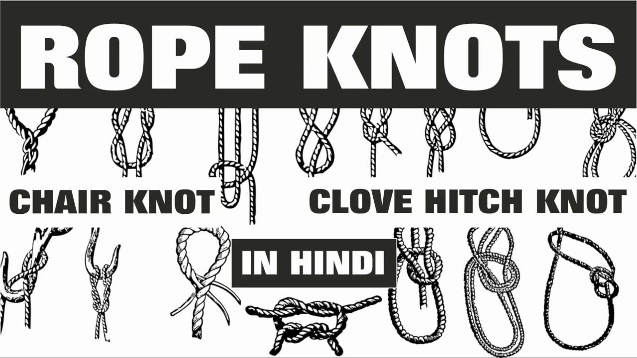 Knots and Ropes in Hindi | How to Tie Clove Hitch Knot | Fireman's Chair Knot