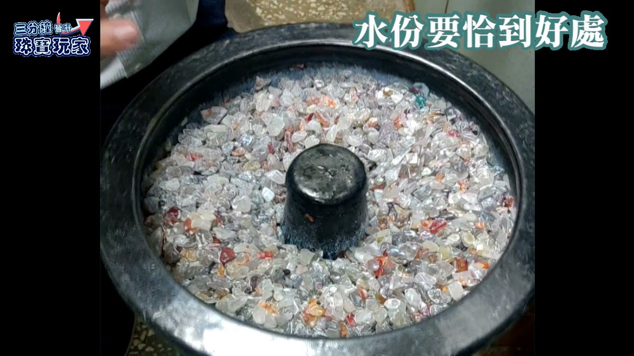 【走訪大師的實驗室】寶石如何拋光? 有看過完整的拋光過程嗎? 帶你一探究竟!