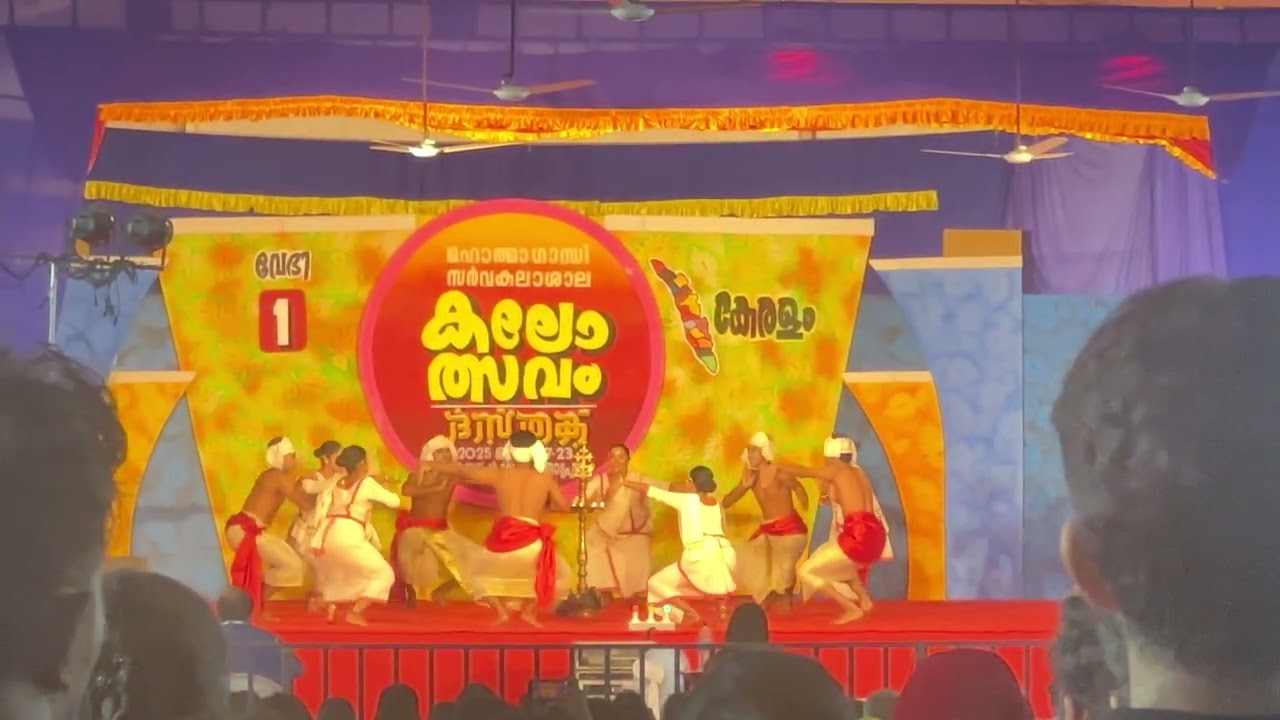 Dastak MG university Kalolsavam Margamkali second prize SB college Changanassery