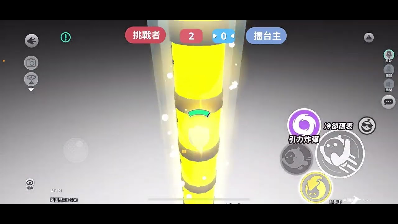 我有菜的這麼明顯嗎？