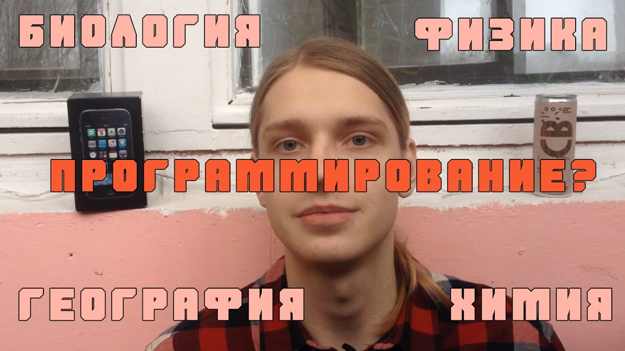 Чему учат в колледже на программировании?