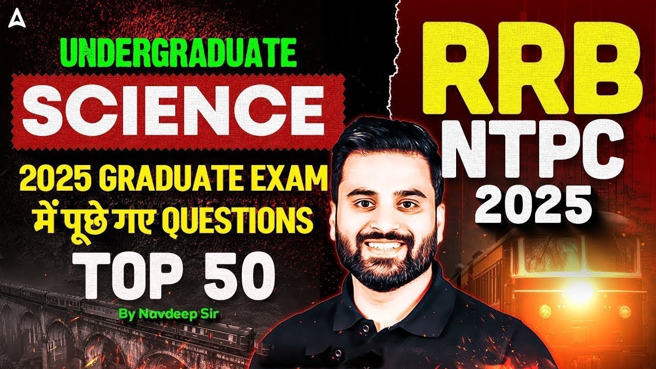 RRB NTPC Undergraduate Exam Review 2025 | Top 25 MCQs | RRB NTPC Exam Analysis