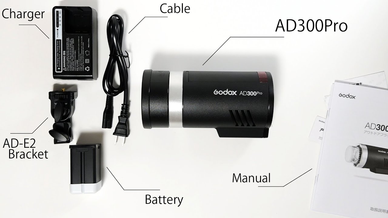 GODOX AD300Proが来た！開封と簡単な使い方を紹介！