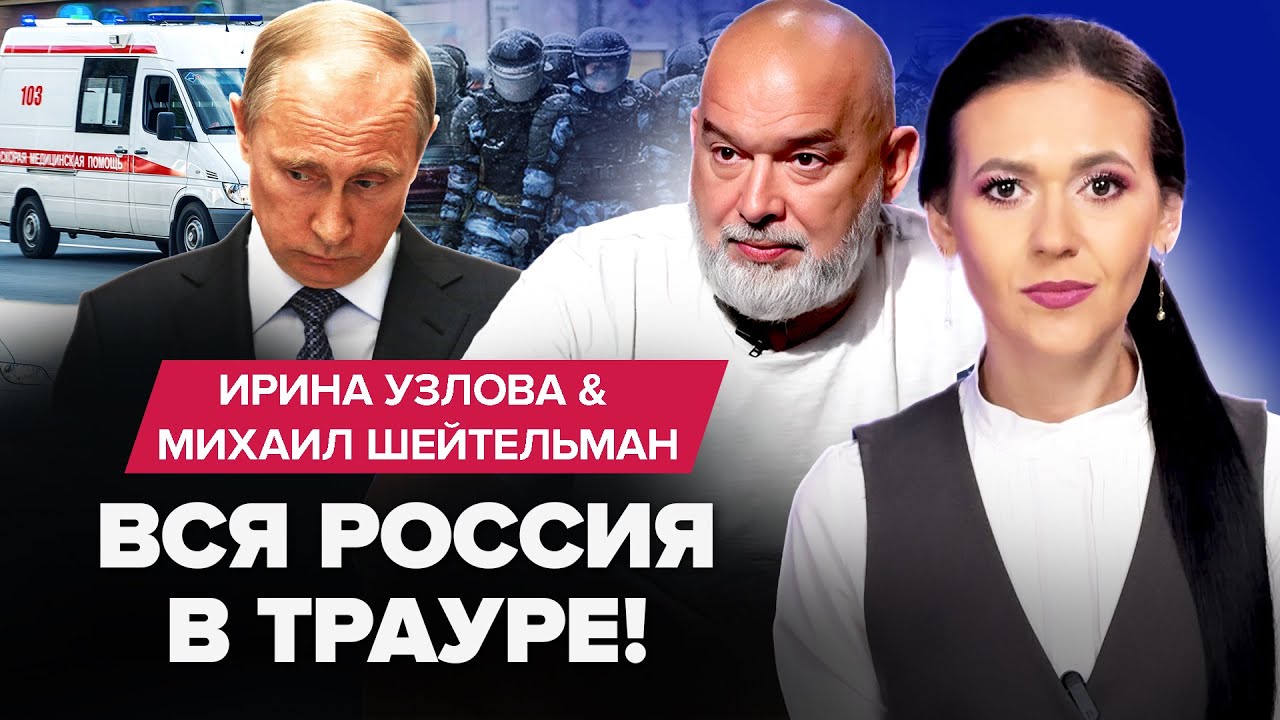 🤯Подмосковье ОЦЕПЛЕНО: там УЖАС! Путина ДОДАВЯТ: РФ придётся ПРЕКРАТИТЬ ОГОНЬ. Кремль СОБИРАЕТ армию