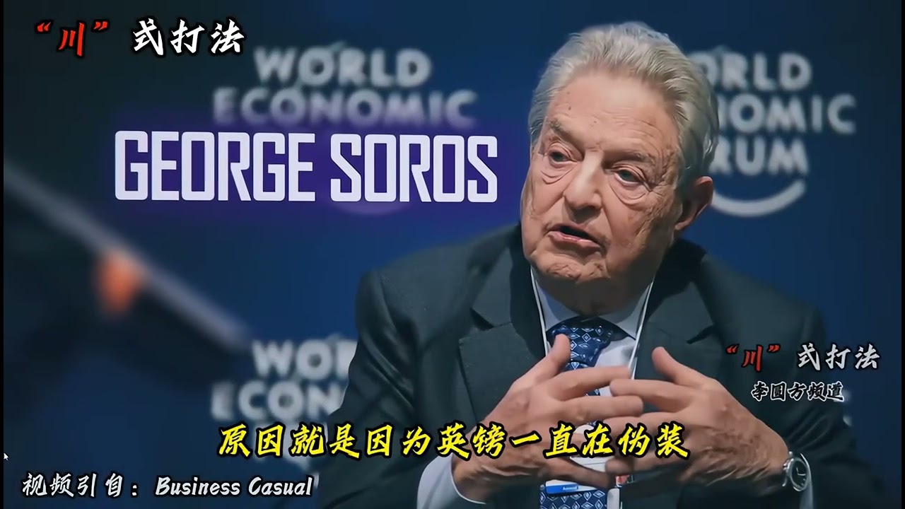 409.“川”式打法，这将是一次前所未有的冲击。要继续团结，要继续努 #老川 #俄乌 #冲击 #硬核深度计划 #欧洲