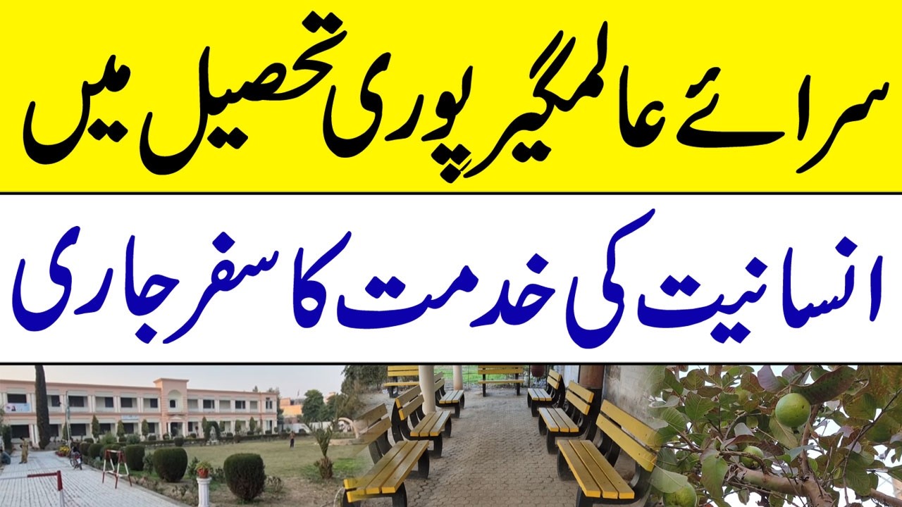The journey of serving humanity continues throughout Sarai Alamgir Tehsil