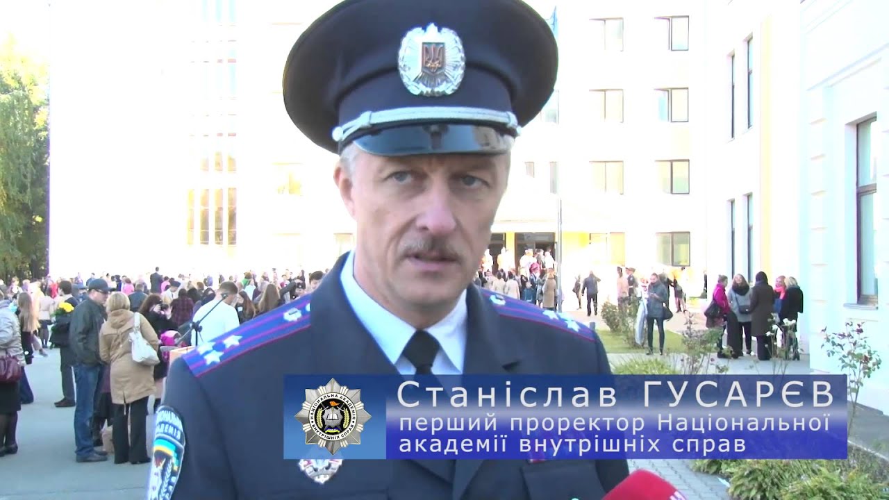 Посвята у ліцеїсти юридичного ліцею ім.Ярослава Кондратьєва