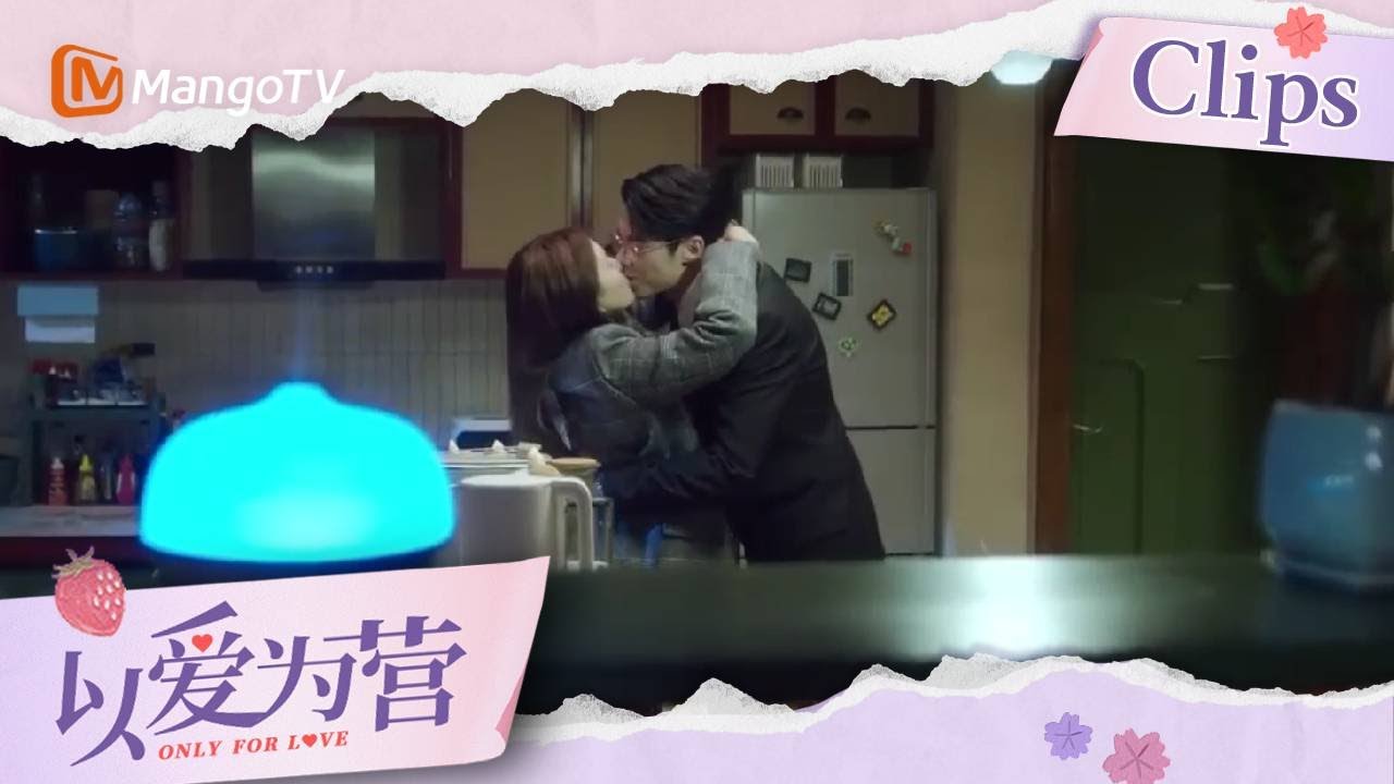 【ENG SUB】They started making out in the kitchen  时宴郑书意在厨房里亲热😍  | Only for Love 以爱为营