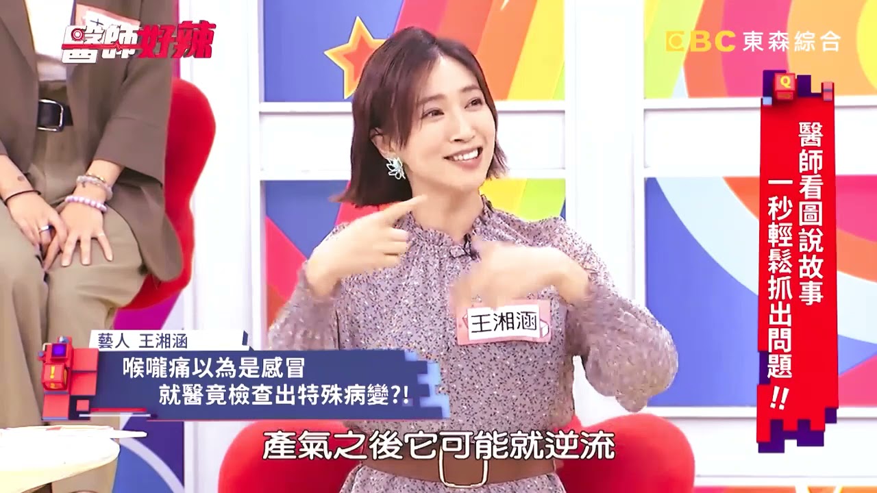 長達一個月喉嚨痛無其他感冒症狀，恐是「巴瑞特氏食道」找上門？