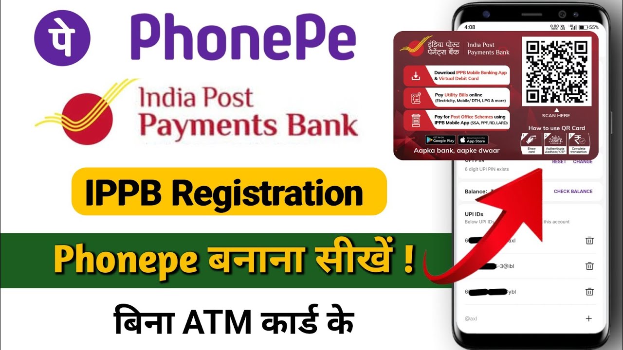 How to link India Post Payment Bank to phonepe | IPPB Mobile Banking Login Kaise Kare