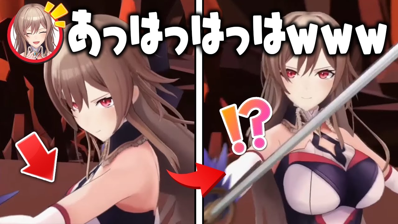 フレン、自分の