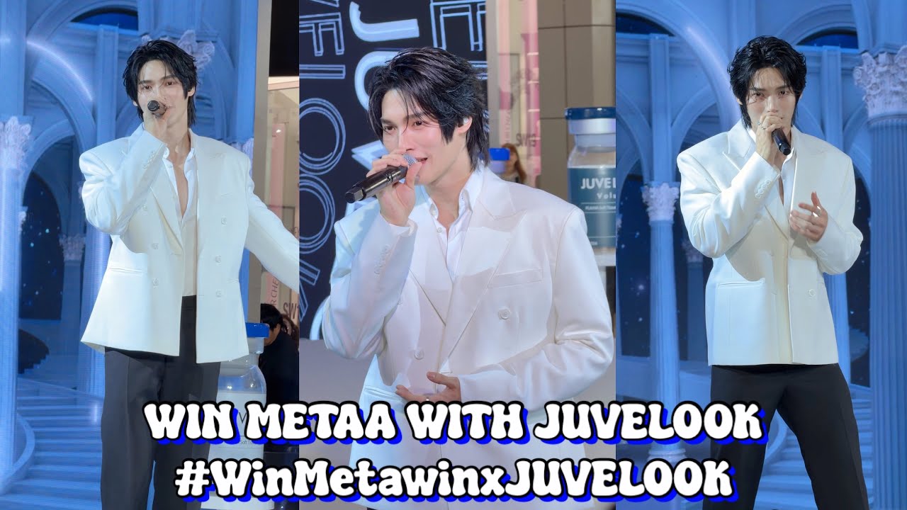 20260114 WIN METAWIN WITH JUVELOOK 🎤 #WinMetawinxJUVELOOK #WinEveryLook #winmetawin 