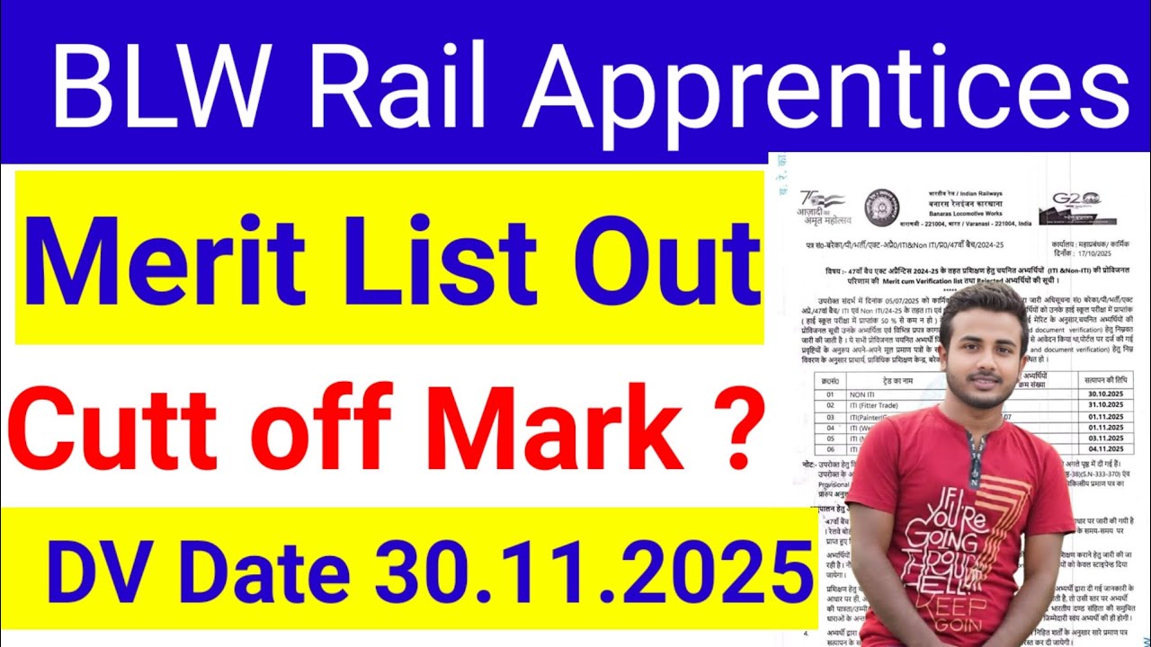 BLW Rail Apprentices Merit List Out 2025#BLW Varanasi Locomotive works Merit#