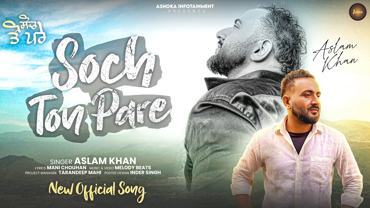 SOCH TON PARE | ASLAM KHAN | MANI CHOUHAN | ASHOKA INFOTAINMENT | PUNJABI SAD SONG 2025