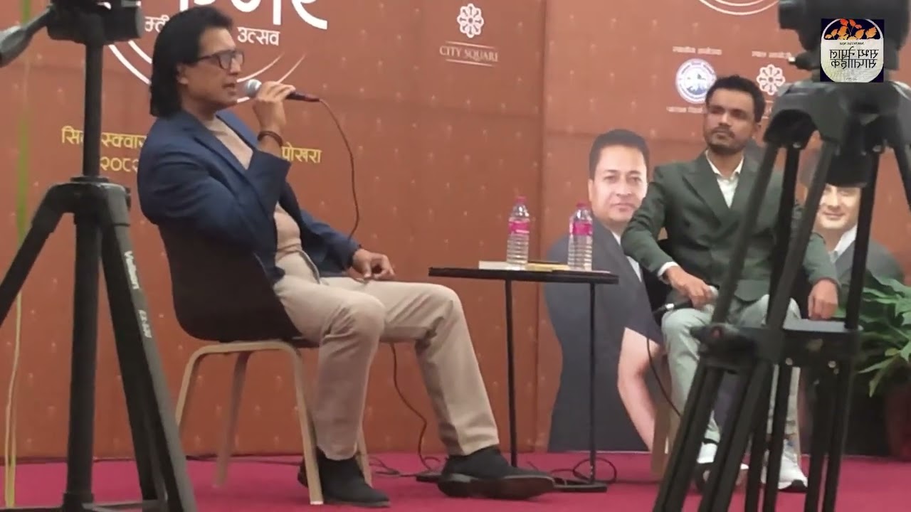 Rajesh hamal and apil Tripathi at pokhara in fine print fever Ghumti sahitya utsab pokhara