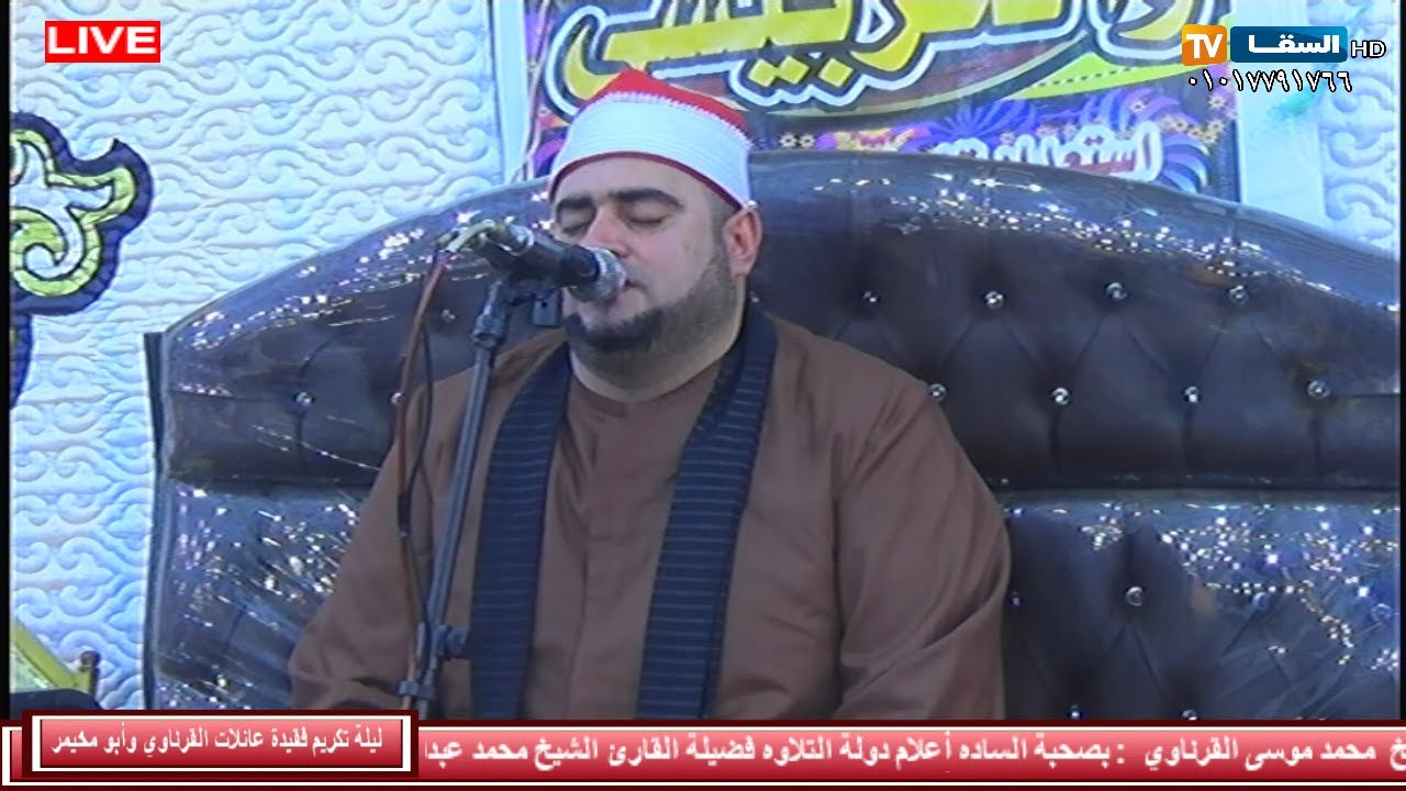 تلك حدود الله  الشيخ محمد عبدالبديع السعدني من ليلة تكريم فقيدة عائلات القرناوي وابو مخيمر بدوامه وا