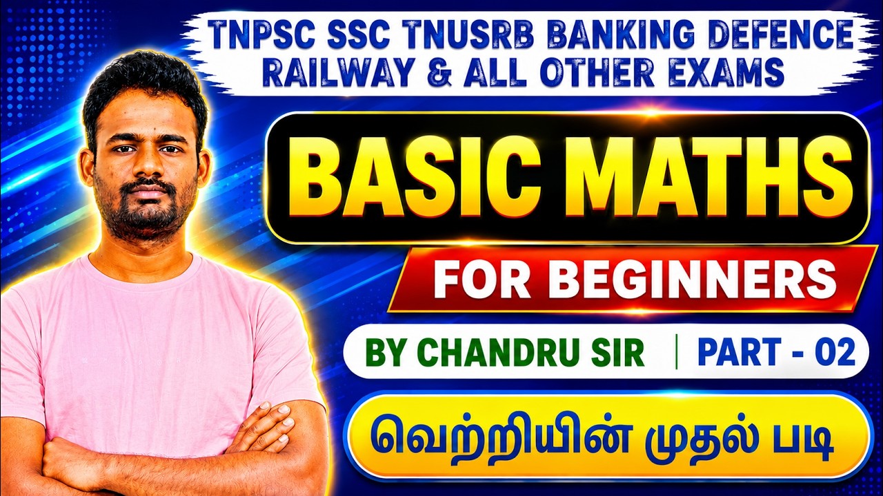 BASIC MATHS BY CHANDRU SIR - PART 02 | FOR ALL EXAMS.