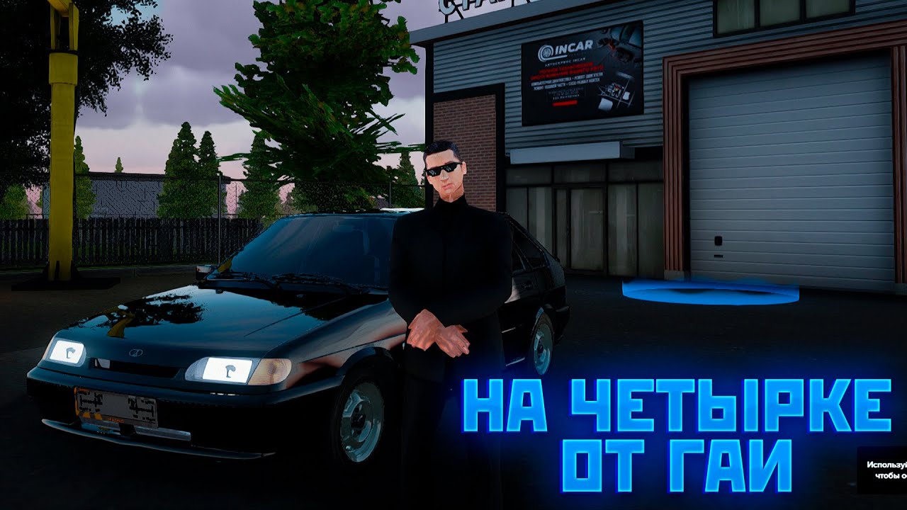 ПОГОНИ НА ВАЗ 2114 ОТ ГАИ! AMAZING RP!
