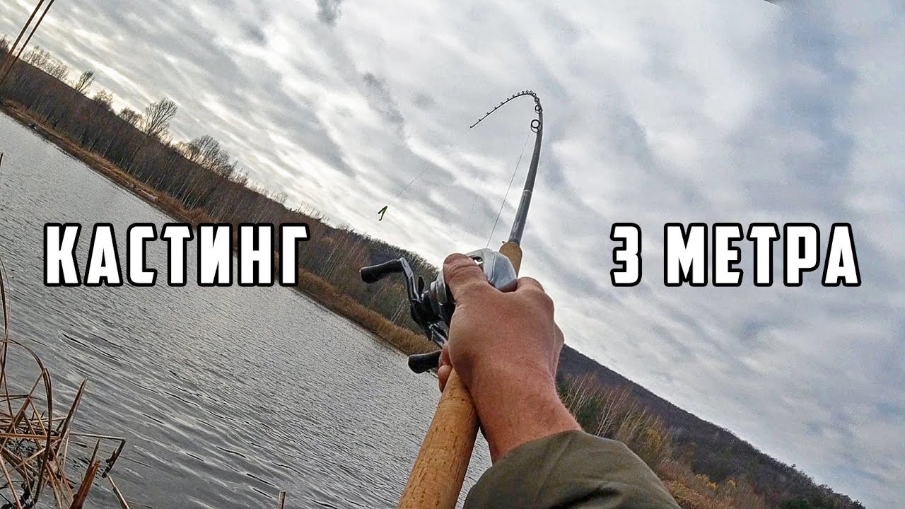 Не выдержал - Купил 3 метровый кастинг! И вот что из этого вышло! 🤪 Сверх дальний заброс