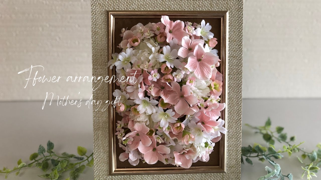 【100均DIY】母の日プレゼント！フレームアレンジ/花材費600円