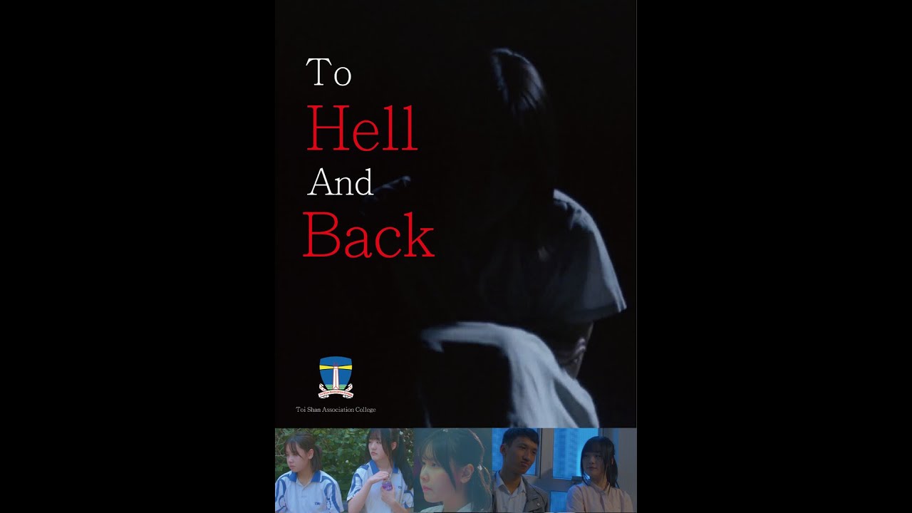 毒海迷途 TO HELL AND BACK 預告片