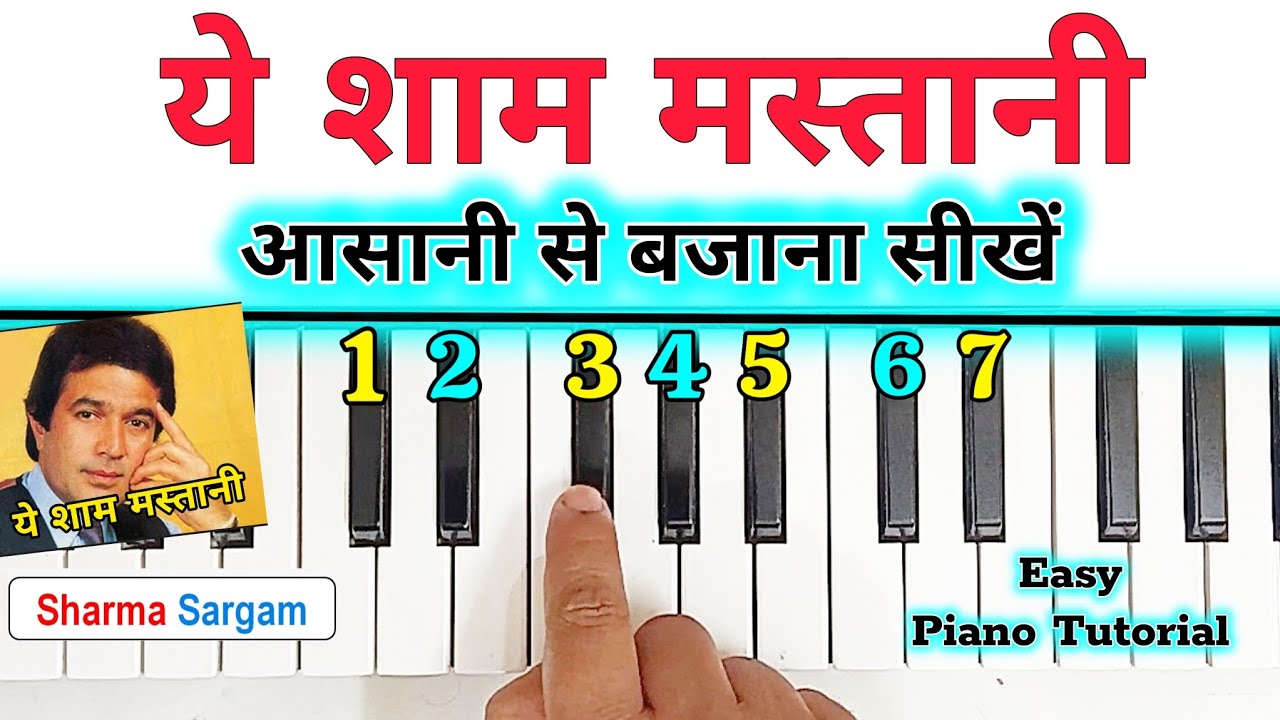 Ye Sham Mastani - आसानी से पियानो बजाना सीखें | Easy Piano Tutorial | Ye Sham Mastani Piano Tutorial