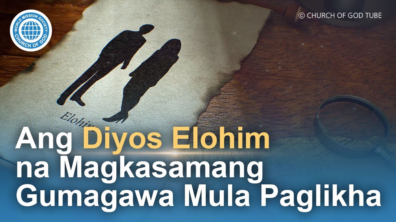 Ang Diyos Elohim na Magkasamang Gumagawa Mula Paglikha | Church of God