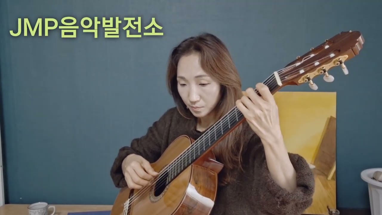 조용필 '바람의 노래'//정경아클래식기타연주