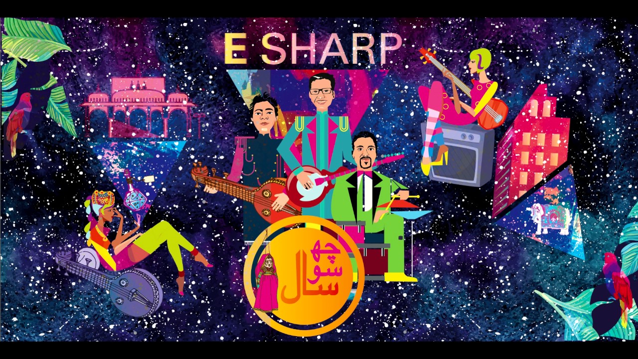 E Sharp | 600 Saal | Complete Album | Official Audio