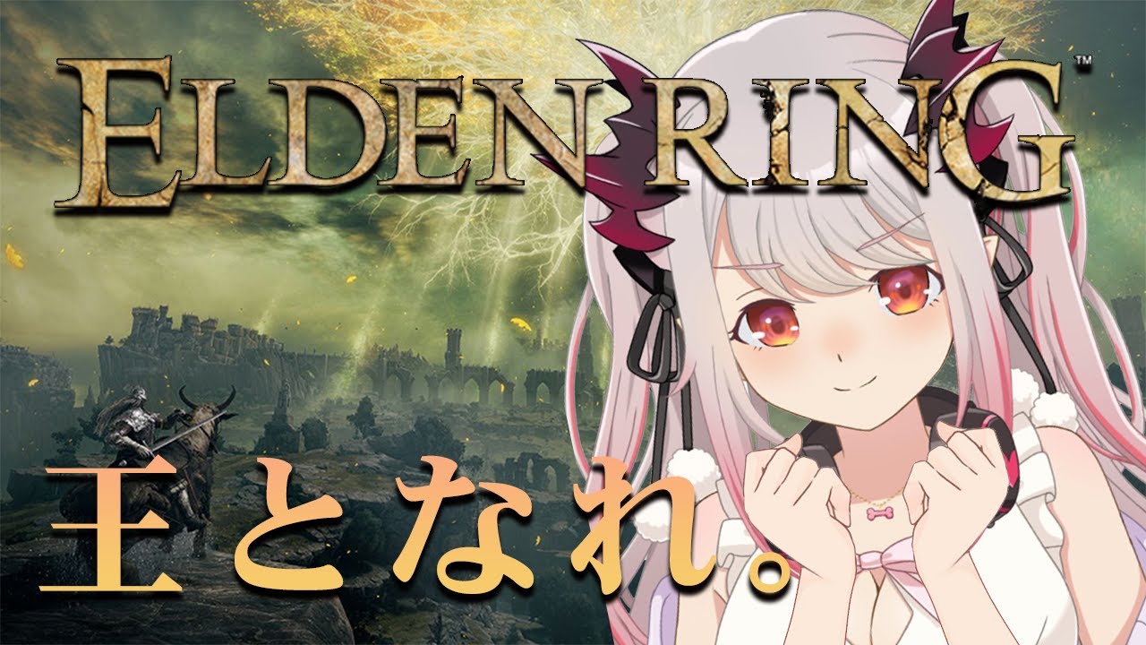 【エルデンリング】王となれ！鬼畜なボスを倒す！Elden Ring ネタバレあり#２【周防パトラ / ハニスト】