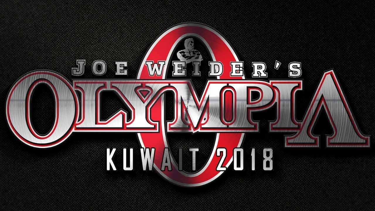 مستر أولمبيا الكويت MR OLYMPIA AMATEUR KUWAIT