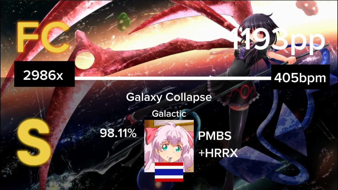 [⭐ 9.95] PMBS | Kurokotei - Galaxy Collapse [Galactic] +HRRX 1193pp FC