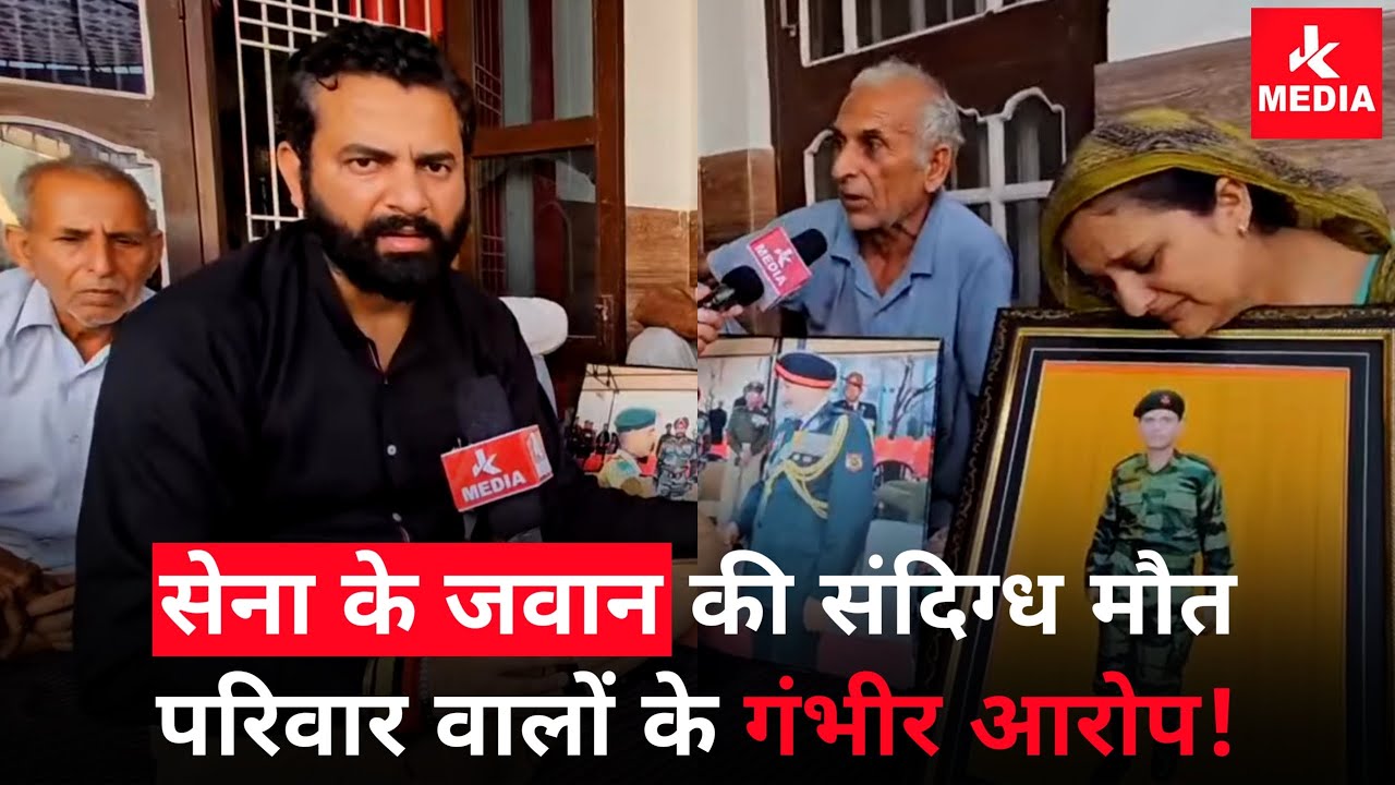 Army officer ki wife ne kiya humare bete ka Mur_  der