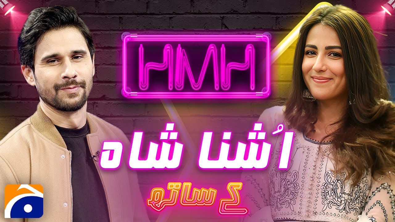 Ushna Shah (Pakistani Actress) | Hasna Mana Hai with Tabish Hashmi | Geo News