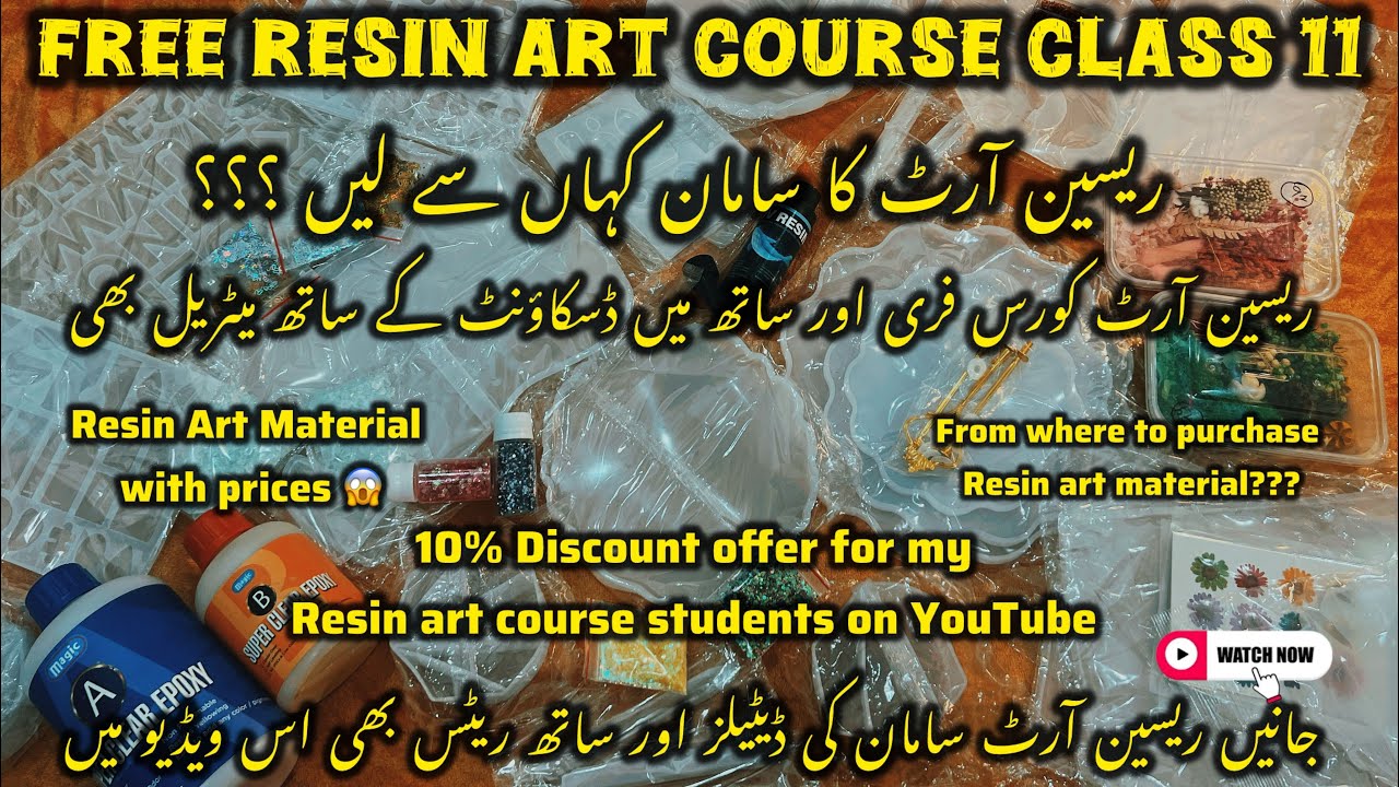 Free Resin Art Course Class 11 | 10% Discount on Resin Art material 😱
