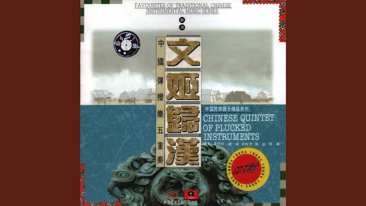 风雨归舟