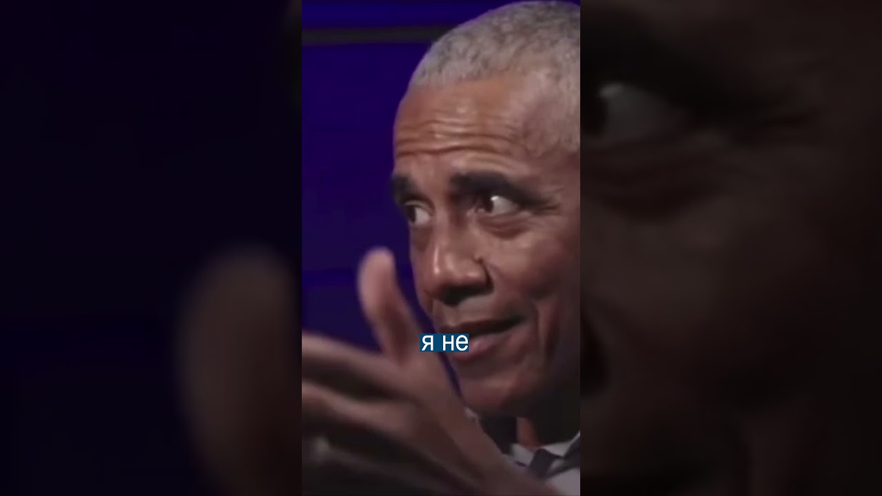 Трамп Наехал на Обаму из-за НЛО