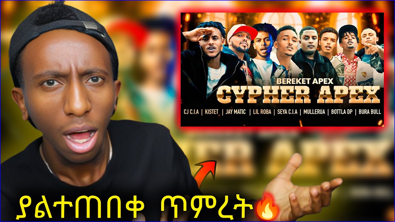 🔴Bereket Apex  Cypher Apex Kistet |Lil Roba |Bura Bull Vol 1 New Ethiopian Music Video Reaction 2025