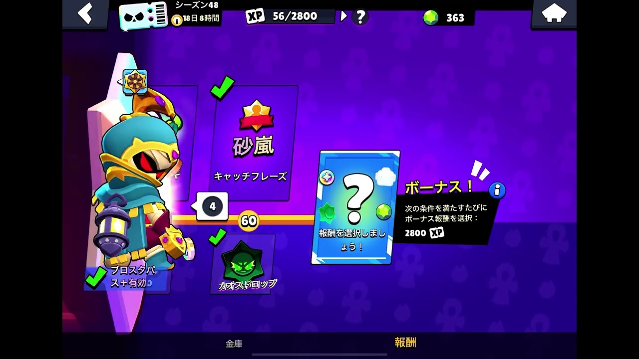 ほーん...