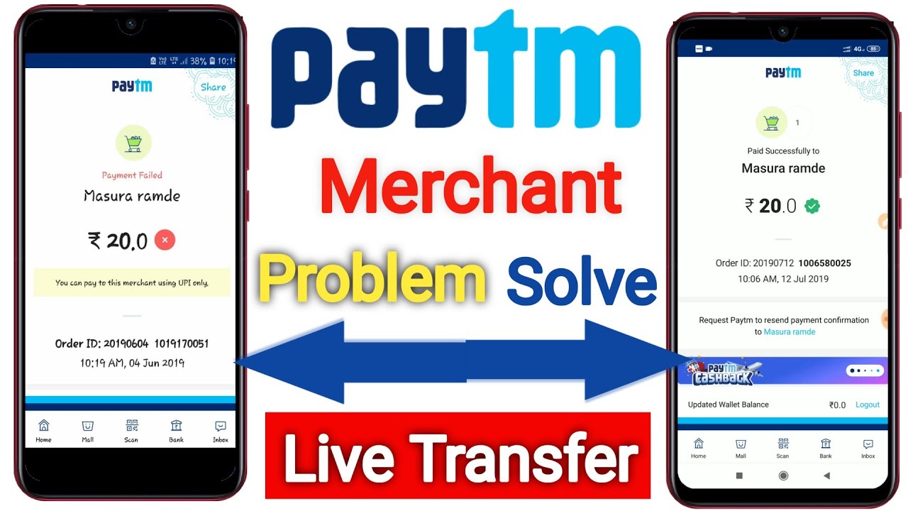 How To Solve Paytm Merchant Problem | Paytm Merchant Problem Solve Only In 1 minutes