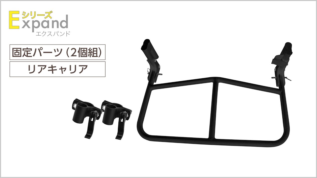 ライシン Lysin Eシリーズ キャリーワゴン 対応 両手ハンドル  ご紹介