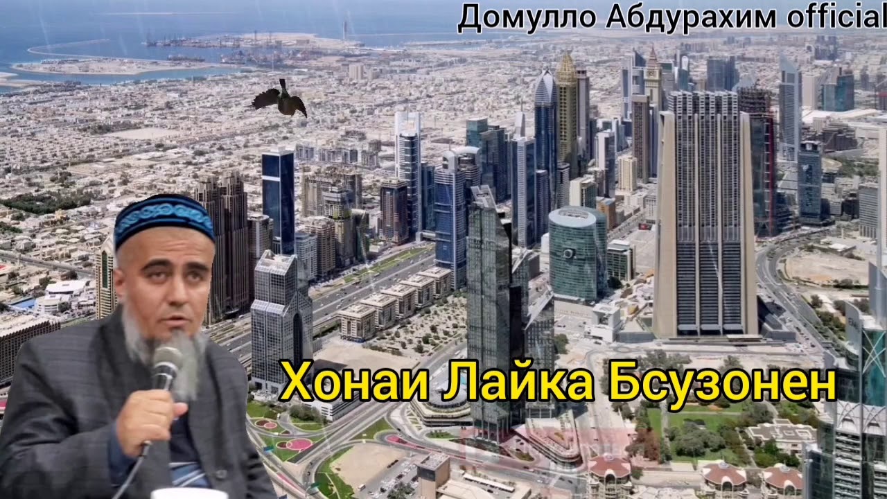 Шайтон ва дачол шартнома бастанд