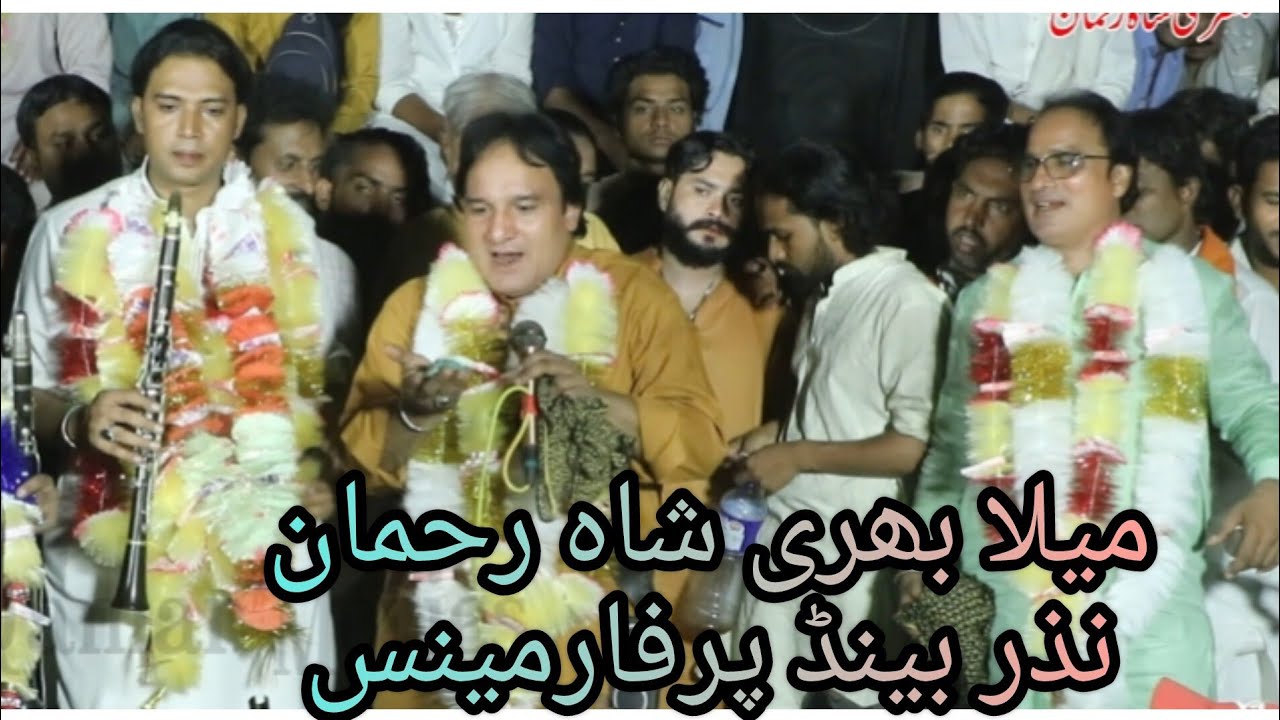 Labhde Nain Tenoin Mere Pakistani Punjabi song Nazzar Band performance